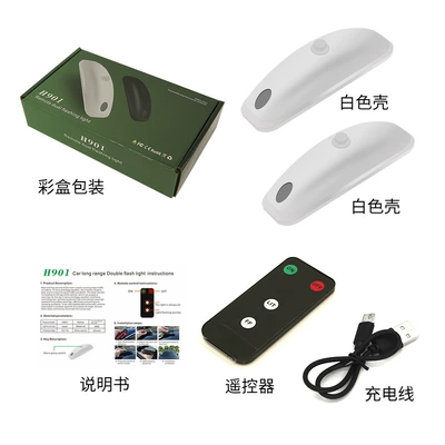 Other lights gun rain and fog weather - white-two-pack-with-remote-control