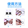 板材眼镜鼻托垫 硅胶鼻垫防滑增高鼻托 太阳镜框架鼻贴 透明鼻托