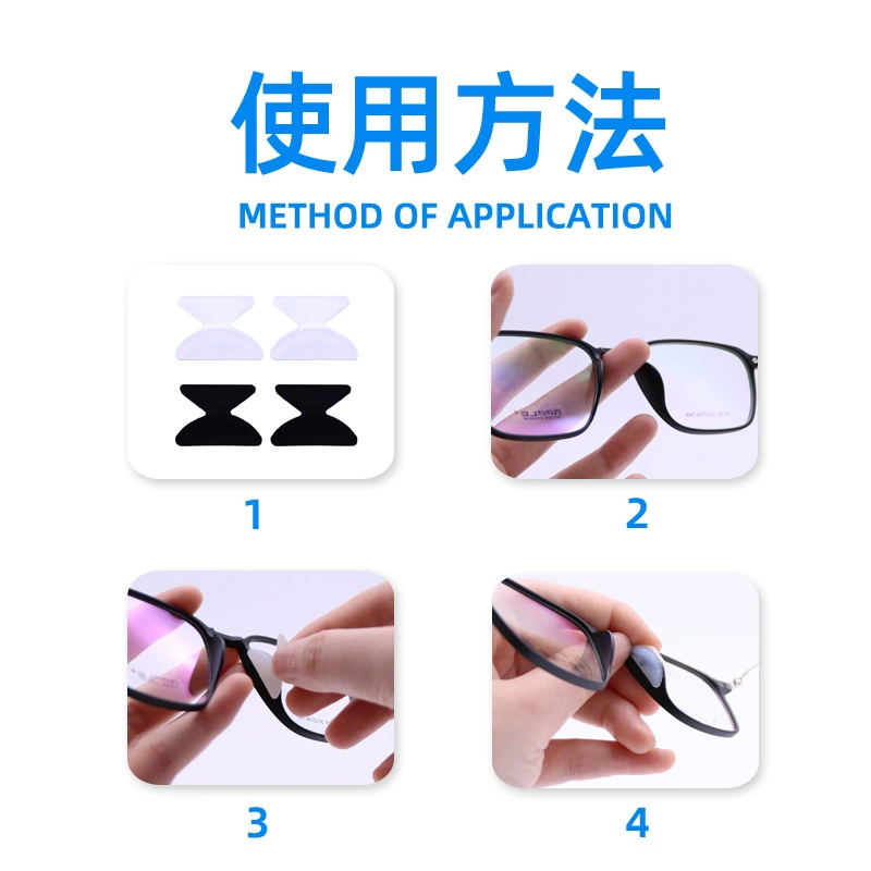 Тарелка очки носовая накладка Силиконовая накладка для носа Нескользящая Накладка для носа увеличивающий высоту носовая накладка оправа солнцезащитных очков прозрачная Накладка для носа