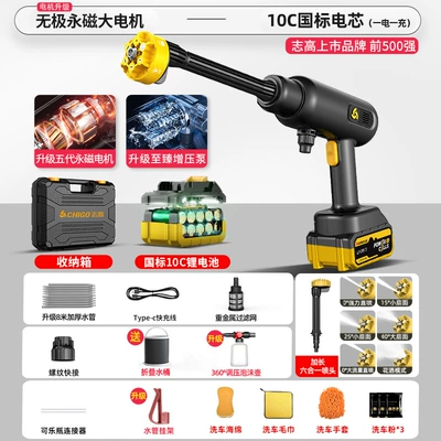 car washing machine rechargeable portable: Portable car washer - permanent-magnet-brushless-top-version-10-battery-powerfifth-generation-permanent-magnet-brushless-motor-8m-tubes