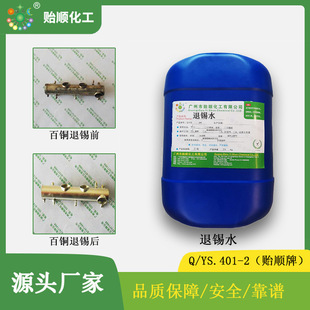 �S��ֱ�Nȥ�aˮȥ�aҺÓ�aș���aˮ ѭ�hʹ�ò��p�~�F �oζ�o��