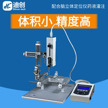 �����ע��õτ�С��΢���߾��ȹ�ע����X���w��λ�x����