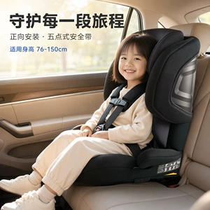 Isofix-li Uşaq Təhlükəsizlik Oturacağı, 0-12 yaş, Yan Zərbədən Müdafiə, Hündürləşdirici Yastıqla