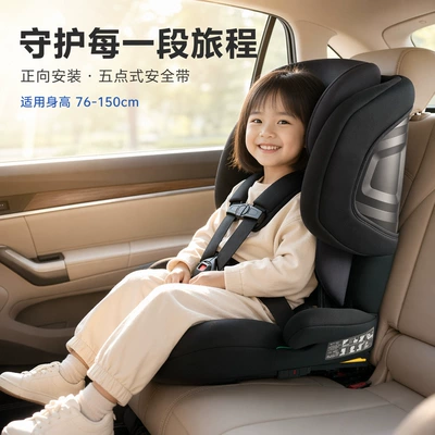 Car child safety seat — with Height-Increasing Cushion