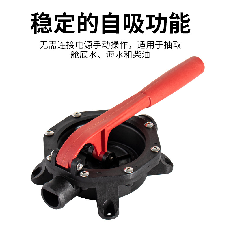 다이어프램 형 수동 펌프 구명정 해양 핸드 펌프 하수 펌프 워터 펌프 배수 펌프 다이어프램 펌프