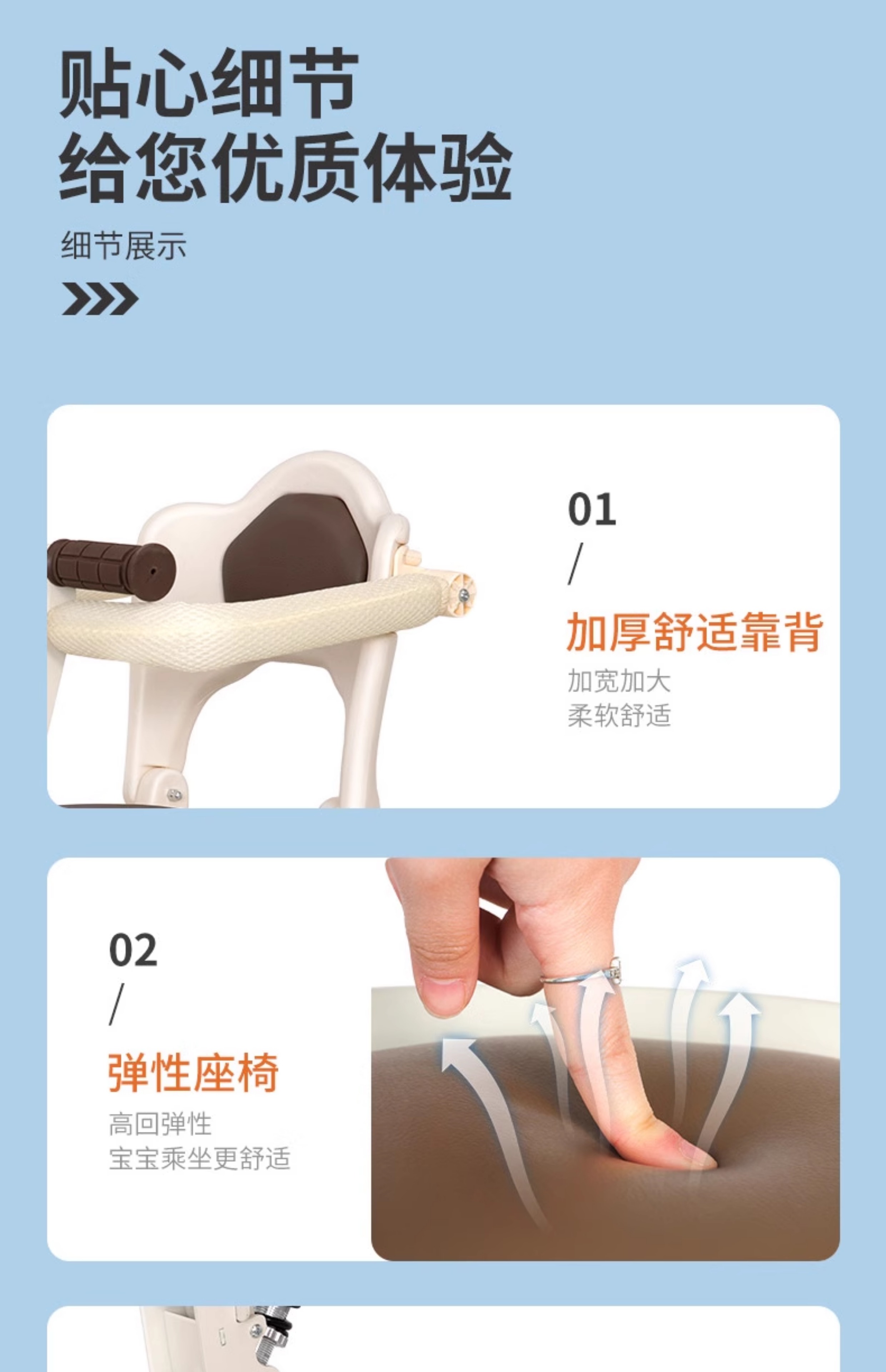 Suitable for Electric Vehicles, Child Seats, Battery Vehicles, Front-Mounted Baby Seats, Children's Motorcycles, Foldable