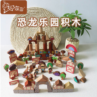 145 Creative Dinosaur Paradise Theme Building Blocks Digital Alphabet Cognitive Free Early Education Educational Toys