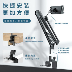 批發摺疊金屬手機支架 懶人支架加長 懸臂E2桌面床頭追劇三節支架