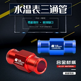 摩托安全用品;摩托车通用件;摩托车配附件