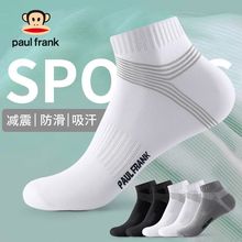 大嘴猴抑菌袜子男春秋季中筒袜男士潮流运动袜子透气防臭短袜