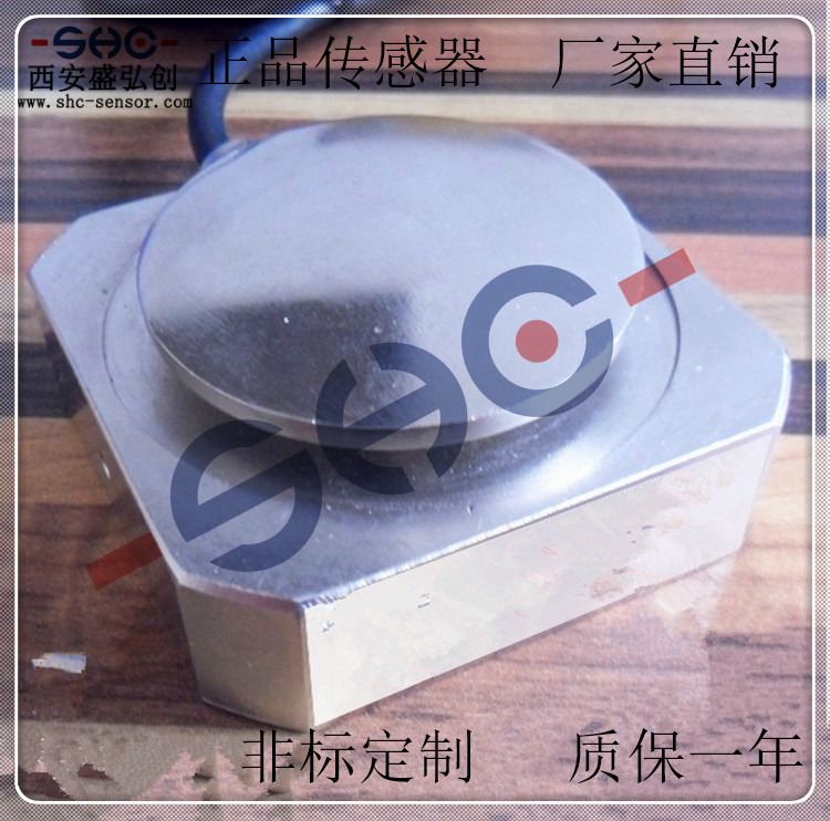 汽车踏板力传感器CHHBC称重测力传感器自动化设备油门刹车踏板