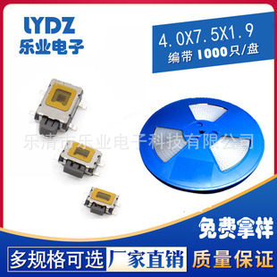 4X6���_���� 4*7.5*1.9mm�p�|���I�_�P 4�_�Ȱ��p�|�_�P�NƬ