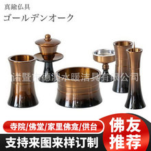 室内供奉日式佛堂用具 铜佛具 佛堂用具 铜制品 摆件配件批发