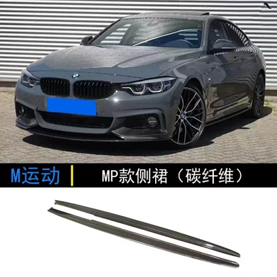 Big Surrounded – front lip, V style rear diffuser - mp-model-side-skirts-real-carbon-fiber