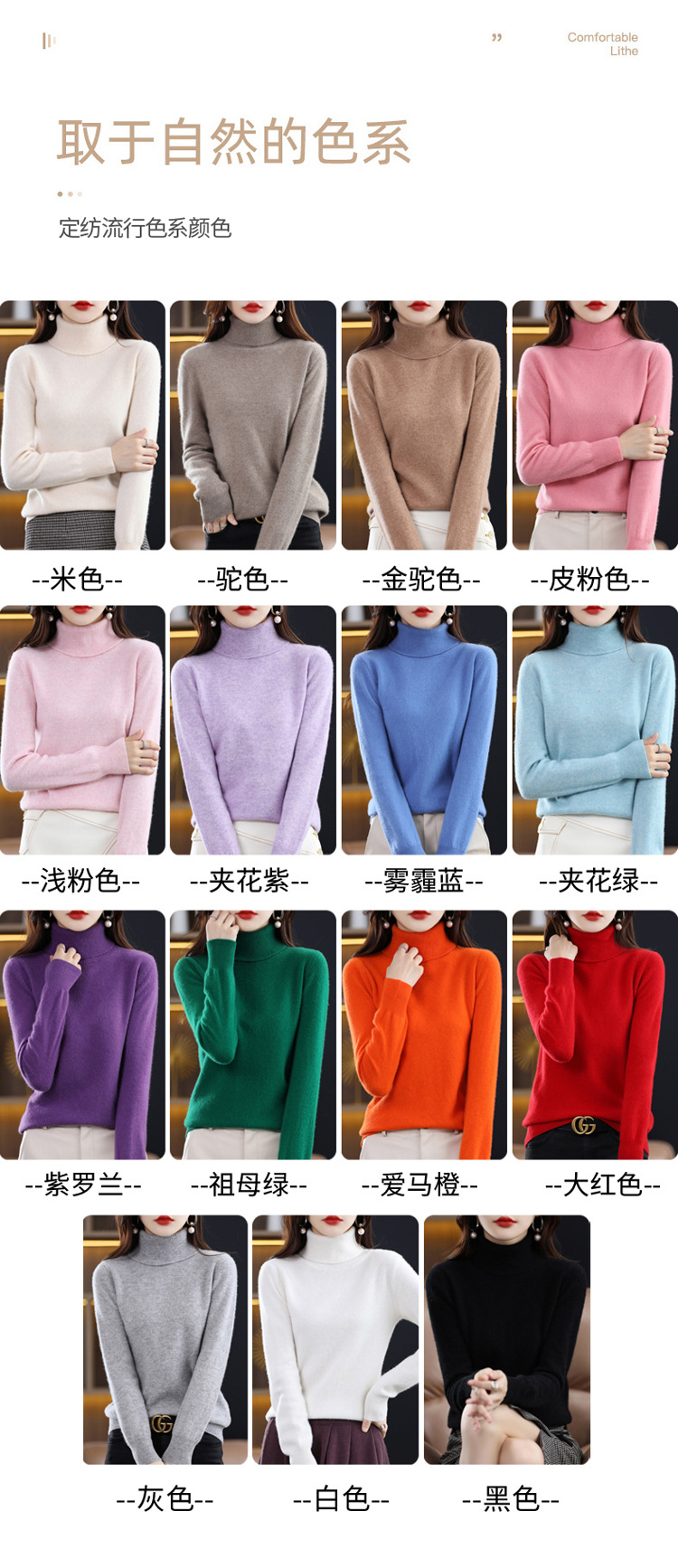 The 2022 autumn and winter new all-wool sweater for women, a fashionable and simple solid-color high-neck sweater, is a basic knitted base layer for women pic 8