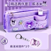 Capacious pencil case, set, 2 pieces