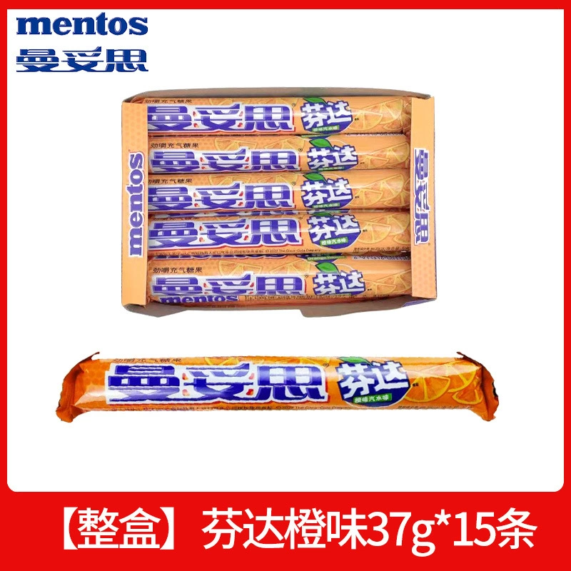 曼妥思 Chewy inflatable sugar crispy soft heart beads mint 37g*15 pieces of cola bubble gum mix and match flavor