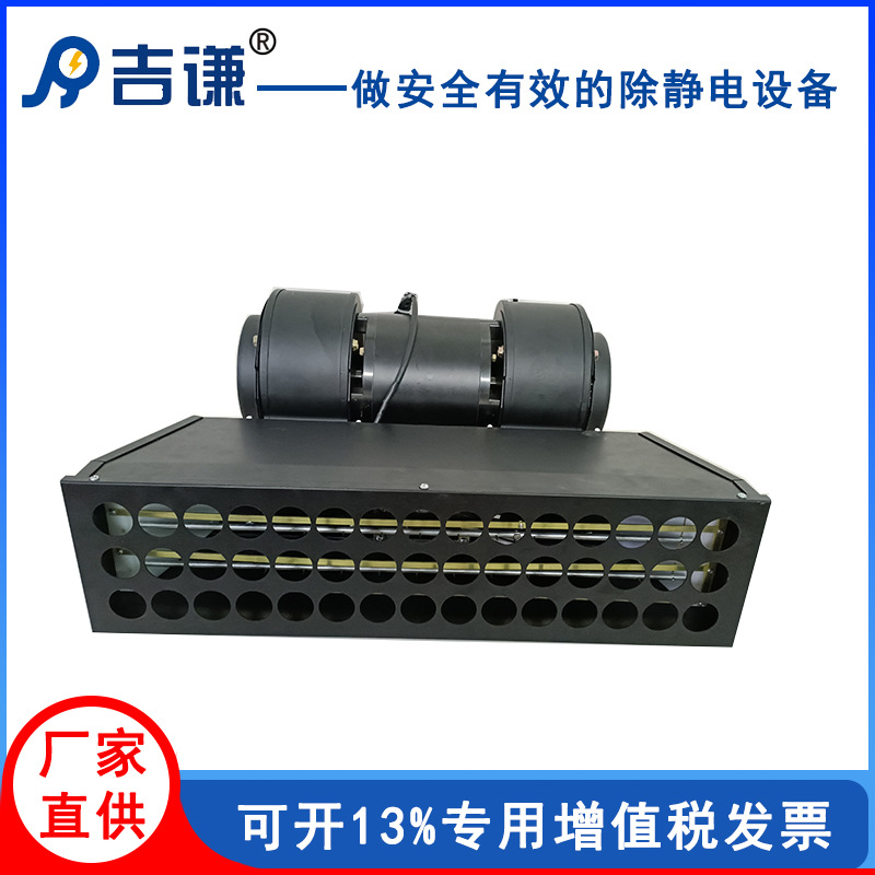 厂家直供JQ-090除静电风机除静电离子风鼓