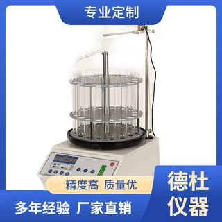 供应自动部分收集器BSZ-16普通型