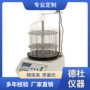 自动普通型bsz-16收集器