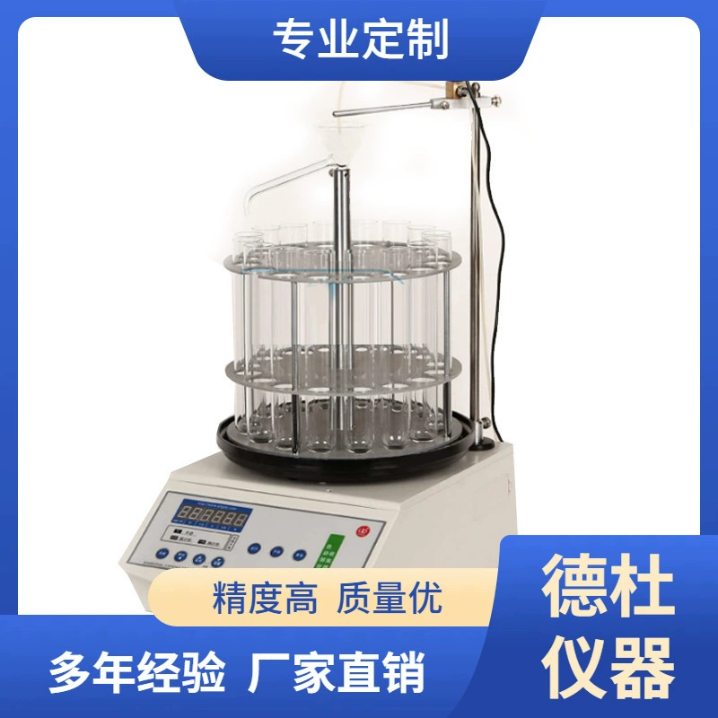 Поставка автоматического частичного коллектора стандартного типа БСЗ-16.