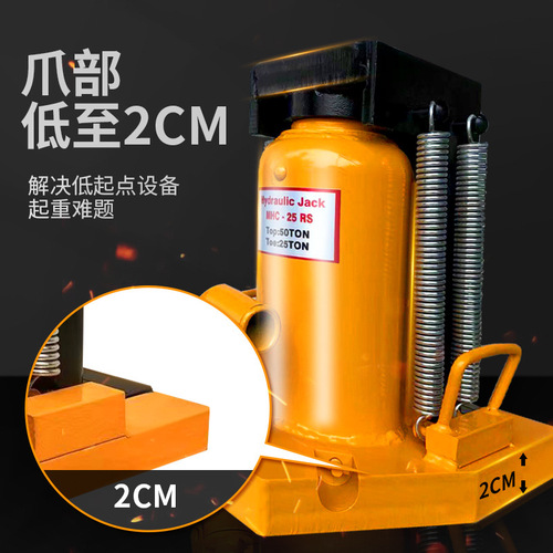 Claw jack wholesale hand crank duckbill jack hoisting machine 5T manual hydraulic jack lifting tool