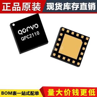 ԭ�b��Ʒ QPC2110 QPC2110SR ��λ̽�y�� / ������ ���b QFN