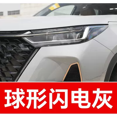 a car scratch repair tool, Avtomobil boya qələmləri - buy-one-get-two-1-coat-of-color-paint-1-coat-of-brightening-polish-plus-a-free-toolkit-cleaning-cotton-and-applicator-brush-spherical-lightning-gray
