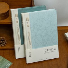 青禾紀至簡iiiシンプル布面ノートDIY文芸ins風手帳レトロA5メモ帳卸売り