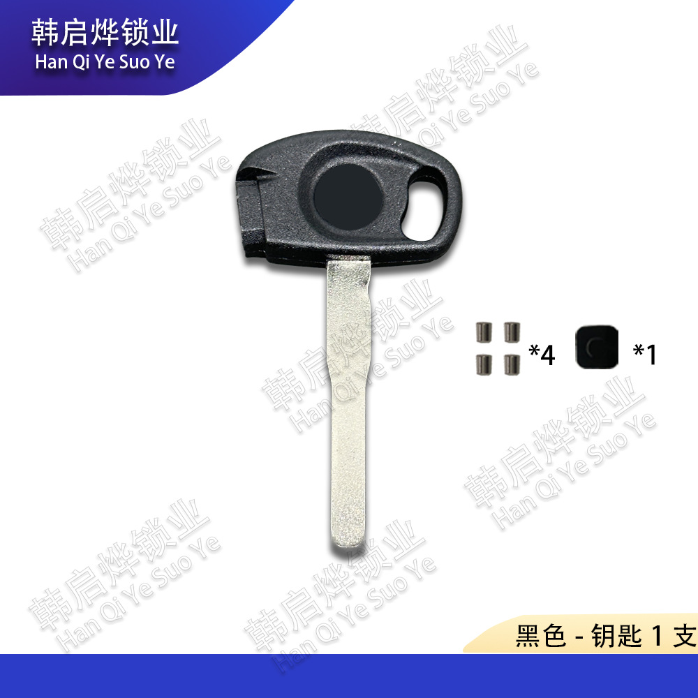 Suitable for the New Yamaha X-C85 with Three Magnets Covered with Light Plate Motorcycle Key Embryo/Handle