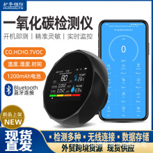 一氧化碳报警器外贸跨境亚马逊户外空气质量探测器英文包装