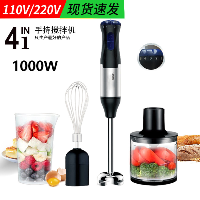 Us Standard 110V Cross-Border Handheld Mixer Stick, Baby Food Grinder, Blender, Egg Beater with High Speed Us Standard 110V Cross-Border Handheld Mixer Stick, Baby Food Grinder, Blender, Egg Beater with High Speed