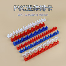 20�ſ�PVC���̶ܹ��B�wU���ſ���ˮ�ܹ܊A���ϵ��ſ��ſ�늾���