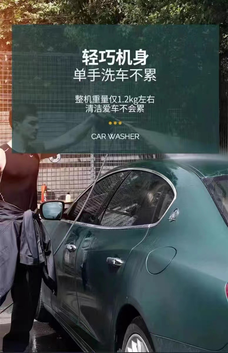 Wireless High Pressure Car Washer Water Gun Portable Car Washing Machine