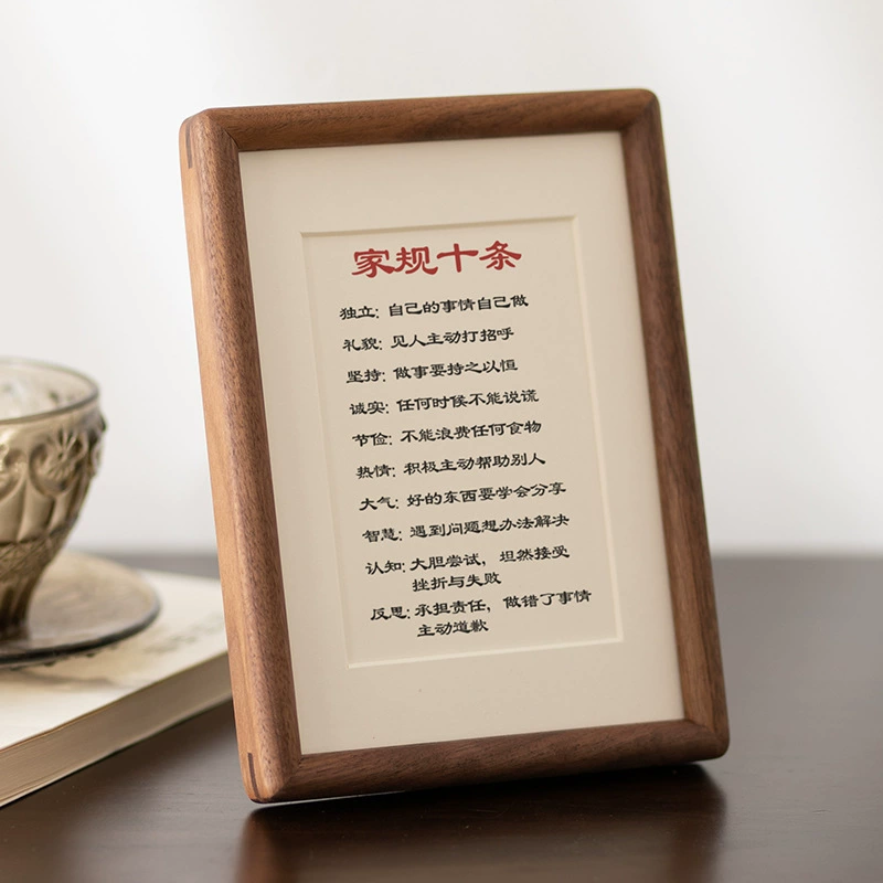 Wooden teaching photo frame from natural wood rounded, 7inch, 8inch