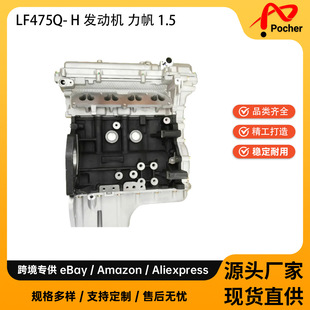 ԭ�S�|��109PS 1.5L LF475Q-H�l�әC �m��� ����CA09 CA091