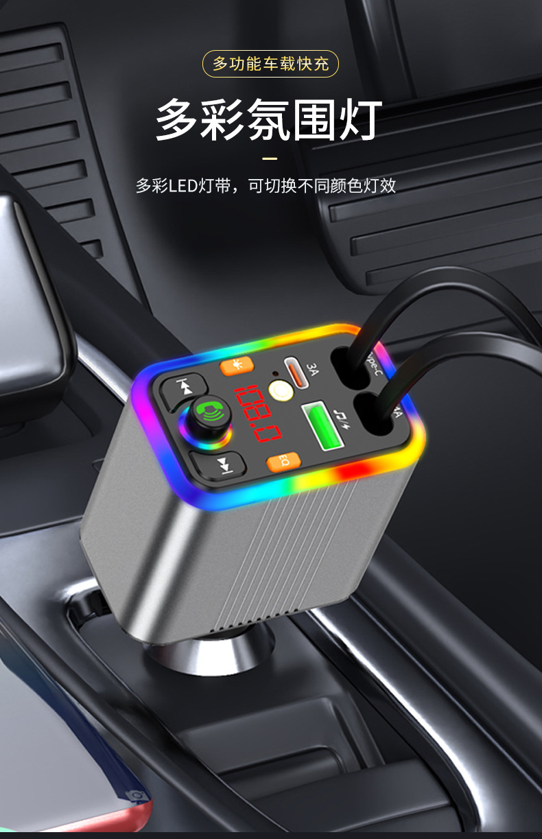 New car Bluetooth MP3 player with aluminum alloy shell, car charger, FM transmitter, hands-free calling, cross-border manufacturer supply