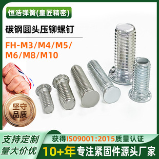 ̼�ƽ�^���ƽ�A�^�ݽzFH-M3M4M5M6M8M10���T�A�^������ᔬF؛