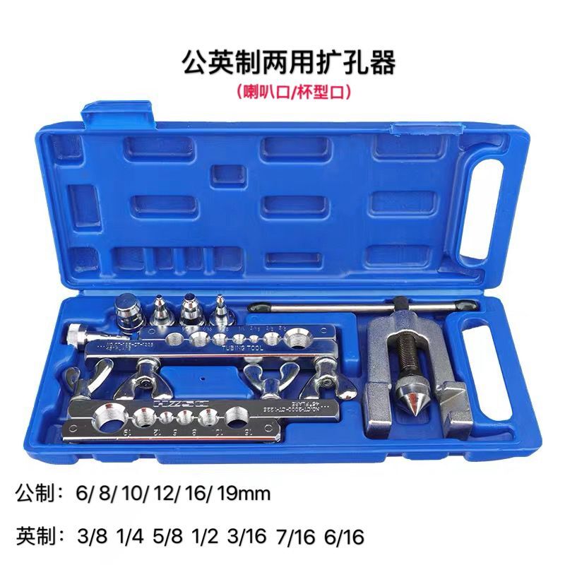 Reamer de aire acondicionado, expansor de tubería de cobre, expansor de taza, herramienta de boquilla de refrigeración y mantenimiento