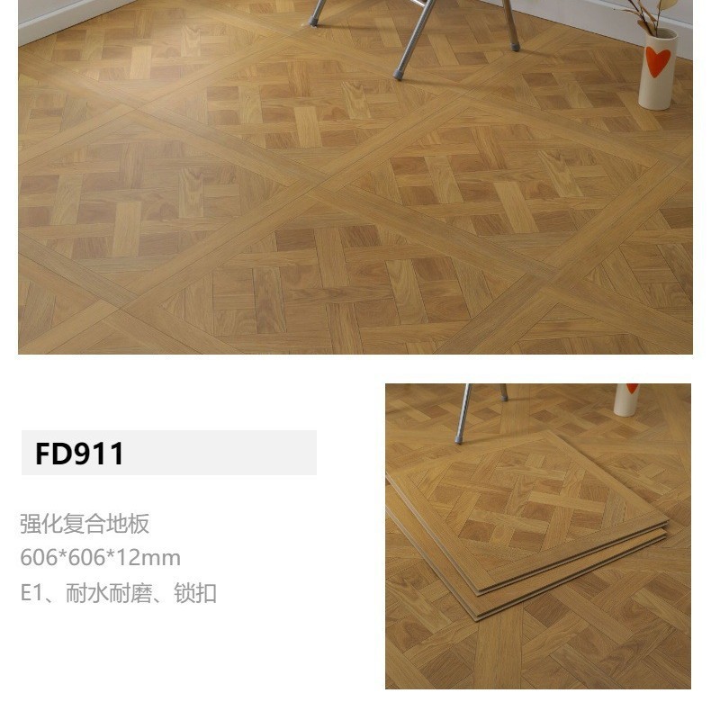 6*6方形拼花强化复合木地板服饰商铺咖啡店法式凡尔赛拼花木地板|undefined