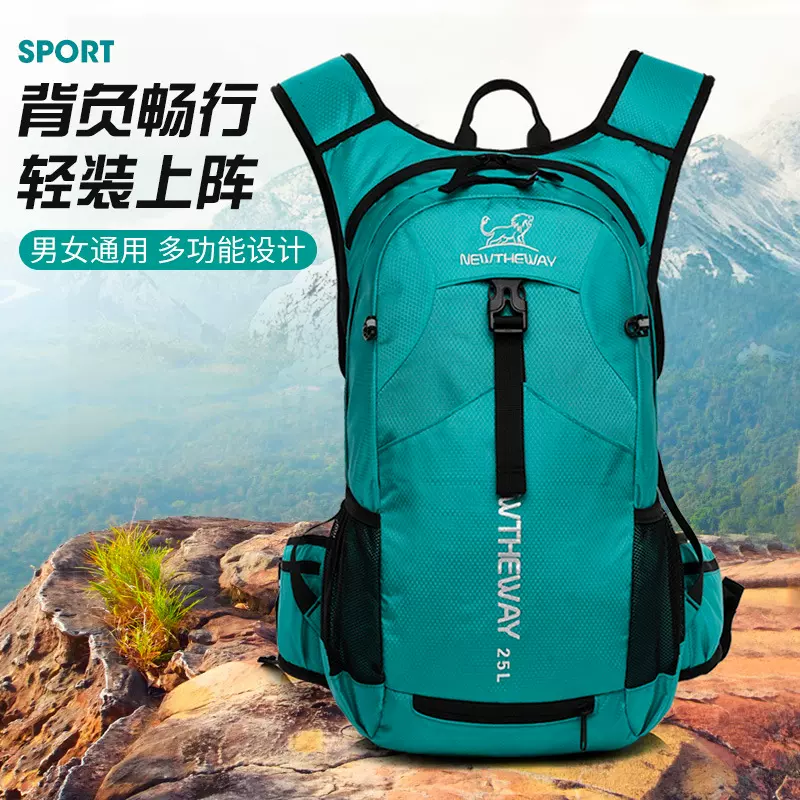 25L户外运动双肩包男女大容量旅行跑步徒步登山包自行车骑行背包