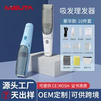 Children's electric waterproof rechargeable hair clipper charging
