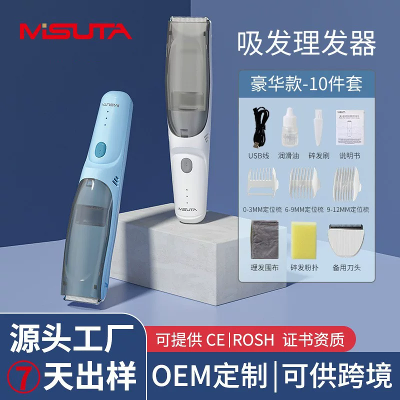 Children's electric waterproof rechargeable hair clipper charging