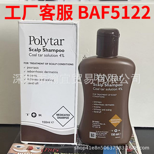 �羳����Ӣ��POLYTAR 4% ú����ϴ�lˮ150ml���͏S��ֱ�l