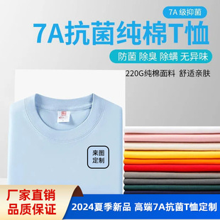 220g�ذ�t���� ��logoӡ���м��ވA�I����7A���������Ļ��V����