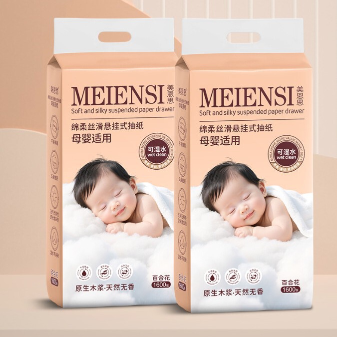 1600 Sheets of Maternal and Infant-Grade Hanging Tissue Paper, Whole Box, Economical Pack for Home Use, Large Pack of Sanitary Tissues for Student Dormitories