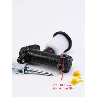 Hangcha 30HB 35HB 15H – Brake master cylinder