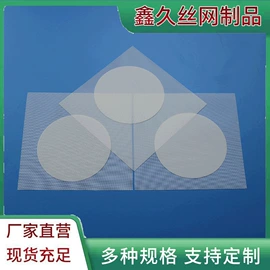 防护栏;印刷耗材;滤网