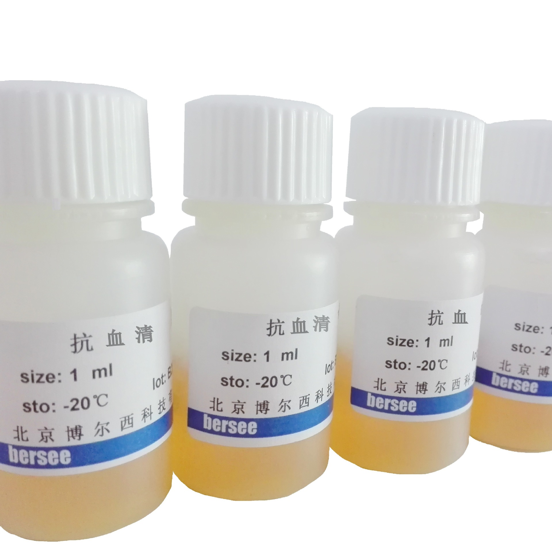 兔抗牛全血清免疫血清 抗体血清