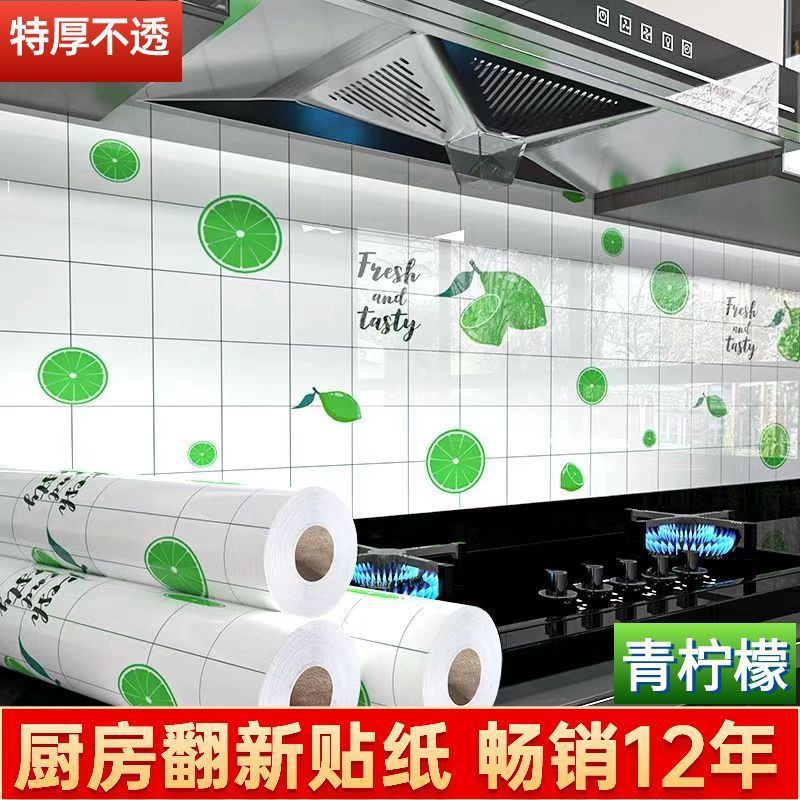 (핫셀링) 그린 레몬* [내마모성, 방수성, 내유성]